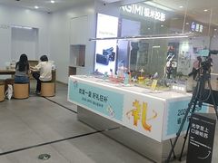 -OPPO服务体验中心(天津和平区天河城店)