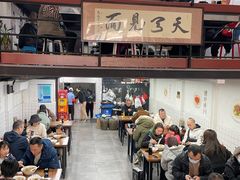 -小狗面馆·杭帮拌川·片儿川(大沽路店)