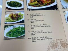 -新峰肉骨茶