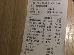-川人百味(亿合城店)