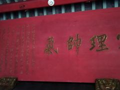 -蒋氏故居