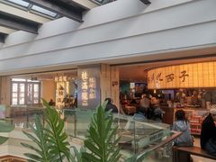 -桂满陇·杭州小馆(巴黎春天浦建店)