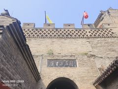-康百万庄园