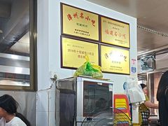 -建国蚵煎蚵面