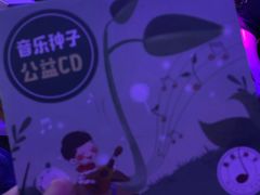 -胡桃里音乐酒馆(环亚凯瑟琳广场店)