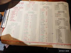 菜单-京都小酒馆(悦城店)