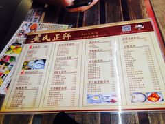 菜单-黄氏正轩牛奶专家(366大街店)