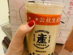 -公社生产队(兰田步行街店)