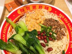 -魔都三兄弟酸辣粉·蘸卤炸串(虹桥万科店)