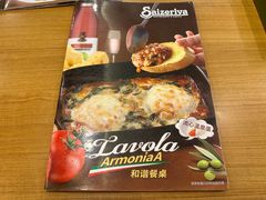 -萨莉亚(百信广场店)