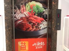 -悦橙烤肉海鲜自助(中央大街店)