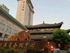 -南京钟山宾馆(江苏省会议中心)