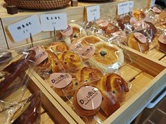 -DOUBLE HAPPINESS 双喜面包咖啡