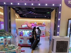 -爱玩嘉年华(成都北城天街店)