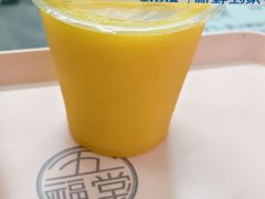 -五福堂龟苓膏(河东北山店)