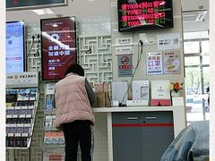 -中国工商银行(北京远洋山水支行)