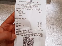 -麦当劳(中山公园龙之梦店)