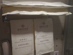 -中国科技会堂