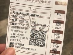 -武商摩尔影城(国广IMAX激光店)