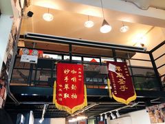 门面-无牌咖啡&酒馆