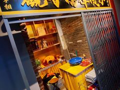门面-王歘歘·chuǎ火锅(五道营店)