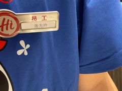 -海底捞火锅(龙岗星河COCO Park店)