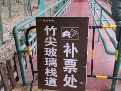 -陶祖圣境风景区