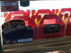 -新侨三宝乐面包店(崇文门店)