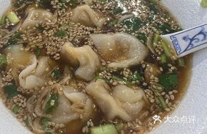 Cilantro Dumplings
