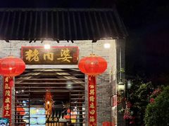 -猪肉婆私房菜(容桂总店)