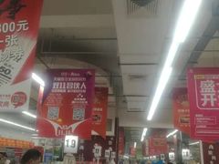 -大润发(张江店)