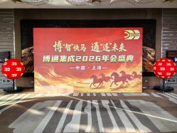 点击看大图 -上海喜玛拉雅酒店-宴会中心