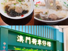 -清晖小苑•顺德地方菜(壹海城店)