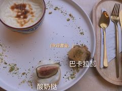 米布丁-伊斯坦布尔土耳其清真咖啡餐厅