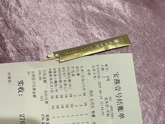 -宝燕壹号(徐汇店)