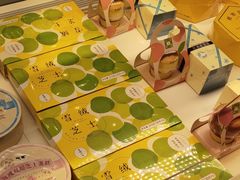 -好利来(团结湖店)