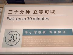 -AOJO眼镜(南翔印象城MEGA店)