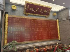 -宁波状元楼酒店(和义路店)