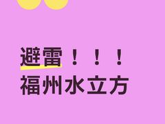 -水立方国际汤泉(六一中路店)