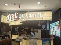 -get pizza意大利餐厅(凯德MALL店)