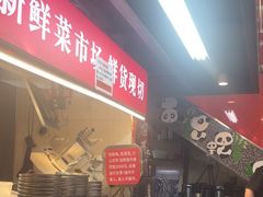 -赵美丽·重庆社区火锅·直营店(火车东站·中豪国际店)