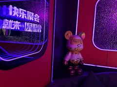 -星聚会KTV(合生汇黑金店)