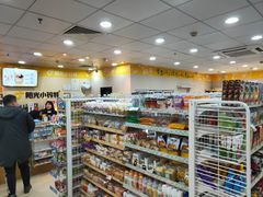 -阳光小玛特便利店(华府天地购物中心店)