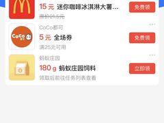 -东伊顺(高银街店)