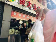 门面-袁大头包子(光华路店)