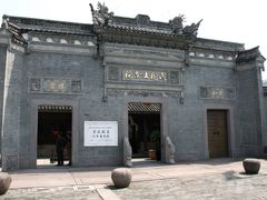 -宁波溪口古镇-民国大杂院