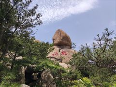 -崂山仰口游览区