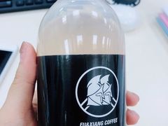 -FU&XIANG COFFEE(三八店)