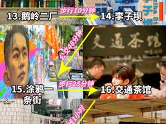 -八一好吃街·高品美食广场