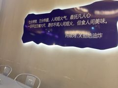 -撸啊撸铁签小肉(车站南路店)